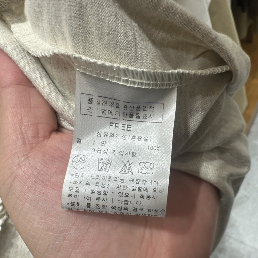 AFTERNOON韓國直郵女裝新款真品熱賣推薦人氣時尚長袖T恤AFTERNOON長袖T恤