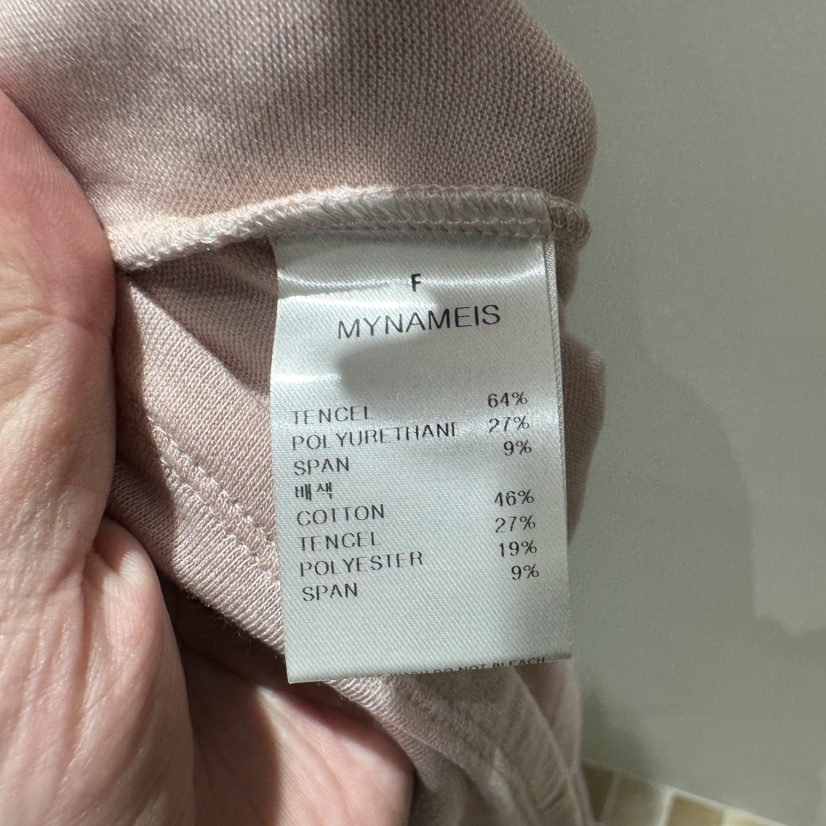 MYNAMEIS/AIME HOPE MAKE東大門代購女裝新款真品長袖T恤MYNAMEIS/AIME HOPE MAKE長袖T恤