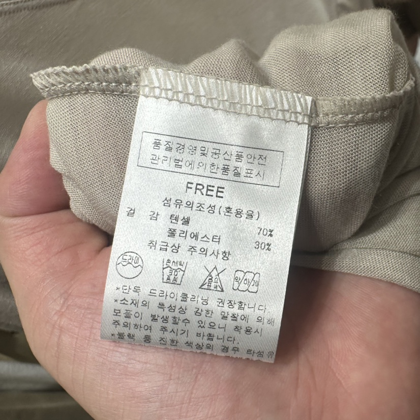 AFTERNOON韓國代購女士新品真品推薦人氣熱賣時尚長袖T恤AFTERNOON長袖T恤