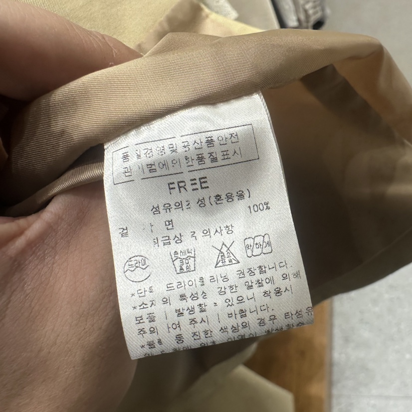AFTERNOON韓國直郵女裝新品真品人氣休閑推薦熱賣夾克蕾絲AFTERNOON夾克
