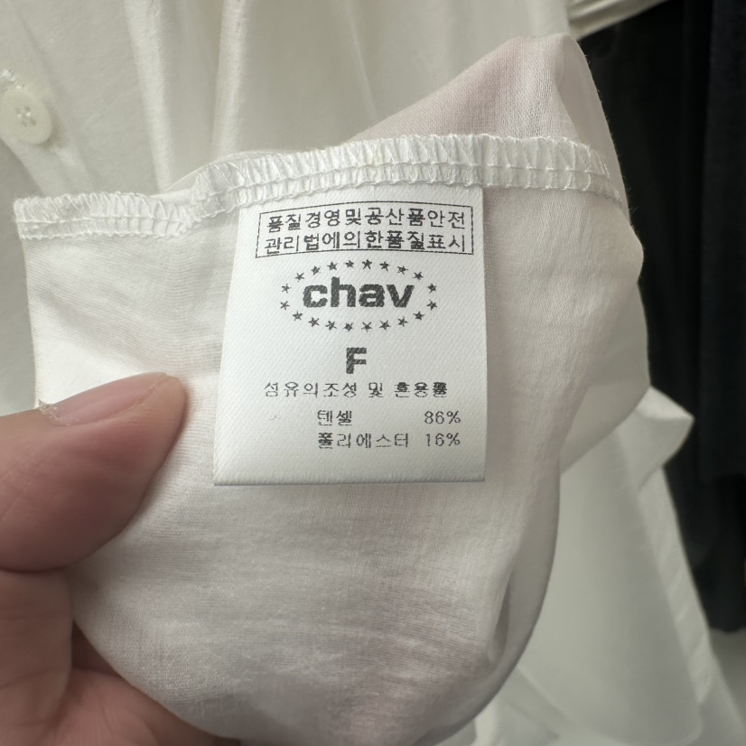 CHAV韓國代購女士新品真品人氣休閑推薦時尚熱賣吊帶背心CHAV吊帶/背心