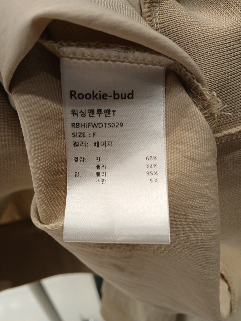 ROOKIE BUD東大門實拍女裝新品推薦休閑時尚真品衛衣水洗ROOKIE BUD-L衛衣
