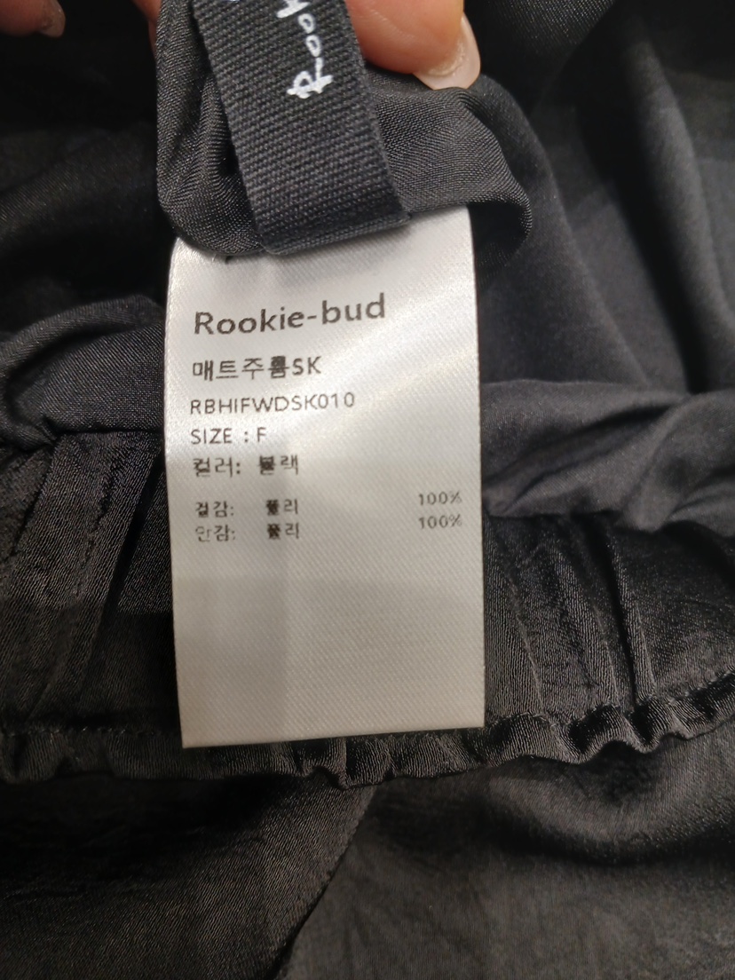 ROOKIE BUD韓國直郵女士新款推薦休閑人氣時尚真品熱賣長裙ROOKIE BUD-L長裙