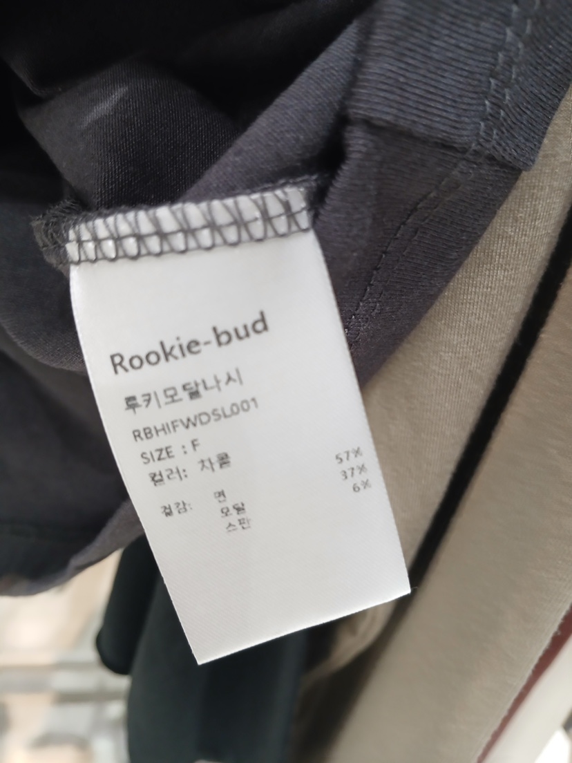 ROOKIE BUD東大門直郵女裝新款推薦真品吊帶背心莫代爾無袖ROOKIE BUD-L吊帶/背心
