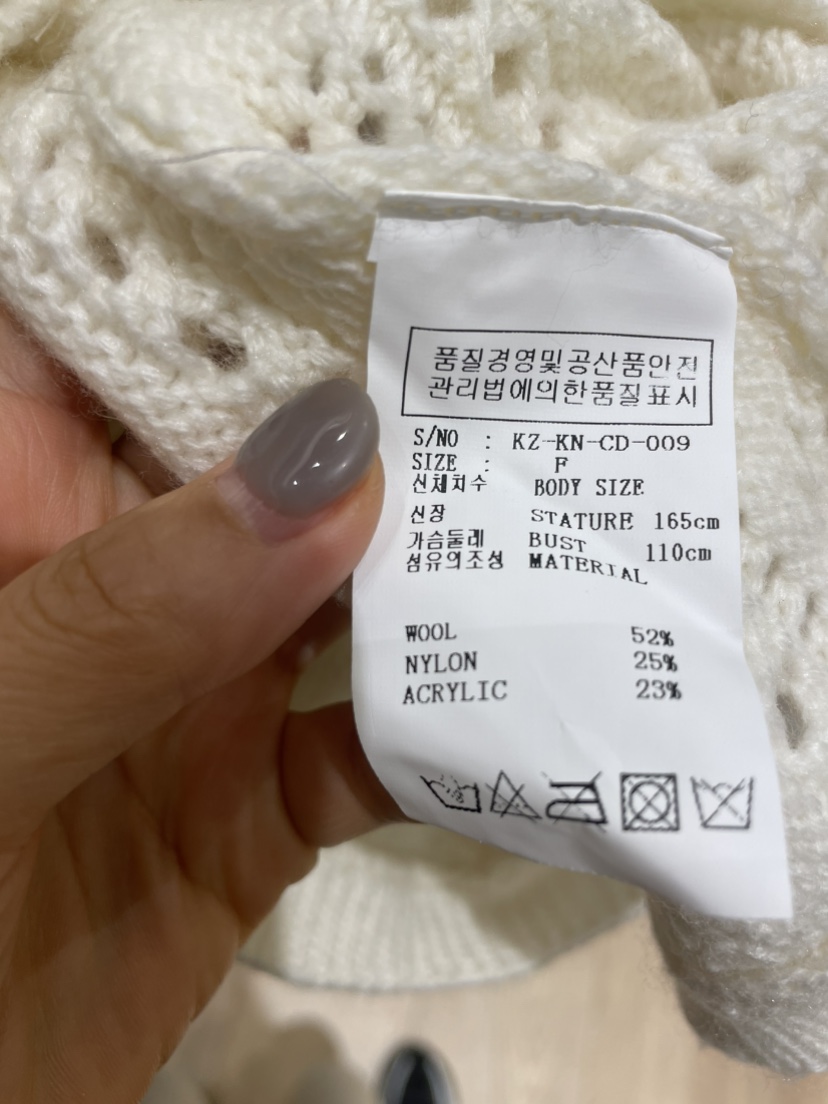 NEOUL東大門直郵女裝新品休閑人氣時尚真品熱賣推薦針織衫NEOUL/ahin雙領標簽針織衫