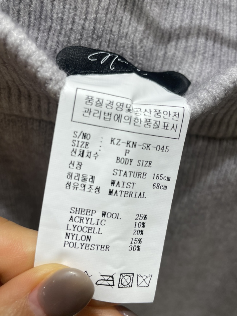 NEOUL東大門代購女裝新品人氣休閑推薦時尚職業半身裙中短裙NEOUL/ahin雙領標簽半身裙/中短裙