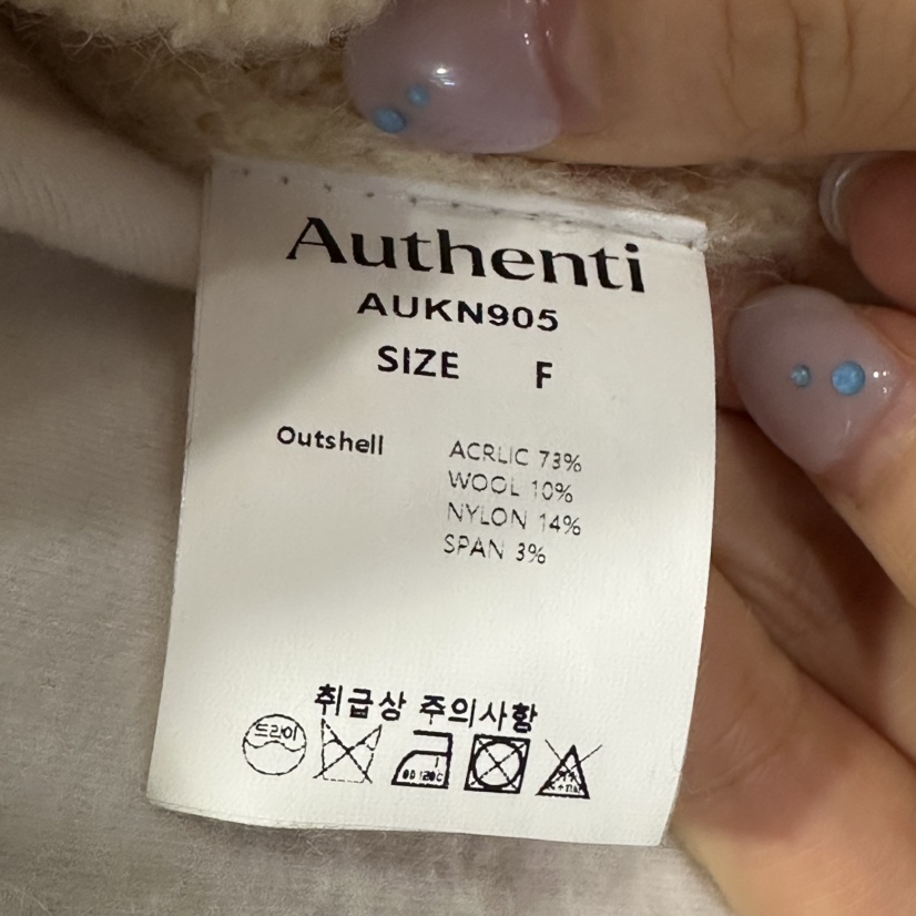 AUTHENTIBY韓國直郵女裝新款推薦人氣熱賣針織衫短款開衫AUTHENTIBY針織衫