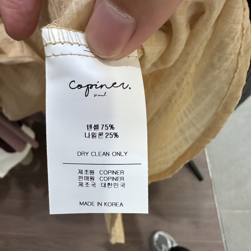 COPINER東大門代購女裝新款休閑推薦人氣熱賣時尚襯衫蕾絲衫COPINER襯衫/蕾絲衫