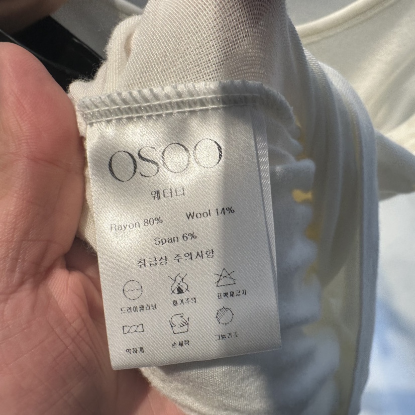 OSOO韓國直郵女裝新款推薦熱賣人氣時尚真品休閑長袖T恤OSOO長袖T恤