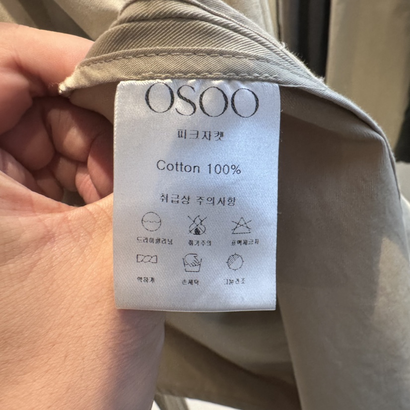 OSOO東大門實拍女士新品時尚人氣真品推薦休閑熱賣夾克OSOO夾克
