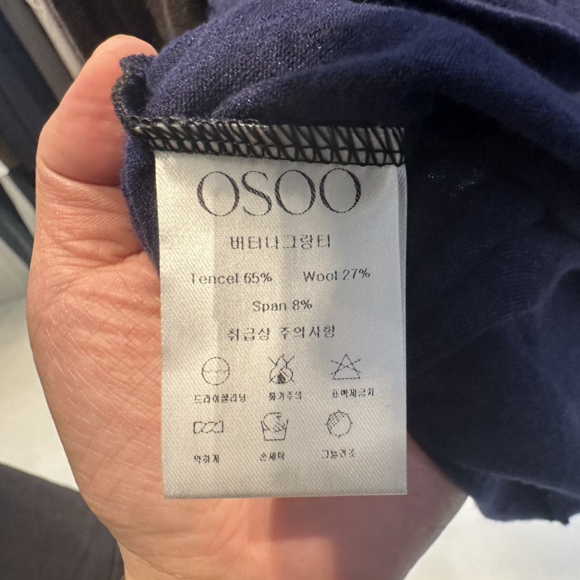 OSOO韓國代購女士新款時尚推薦真品休閑人氣熱賣長袖T恤OSOO長袖T恤