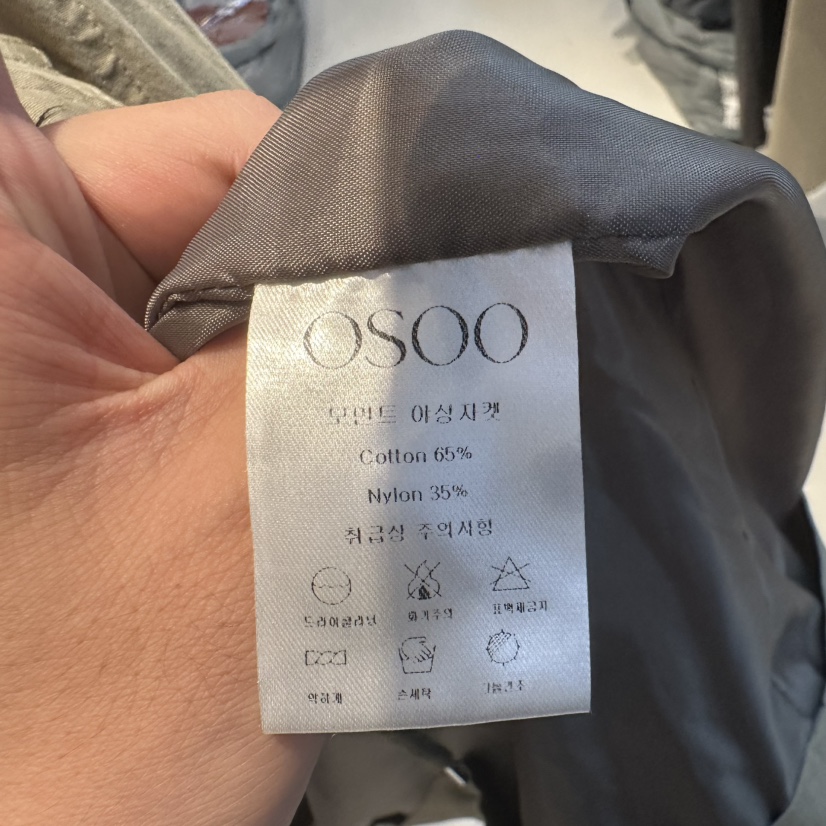 OSOO韓國代購女士新品時尚休閑真品人氣熱賣推薦夾克OSOO夾克