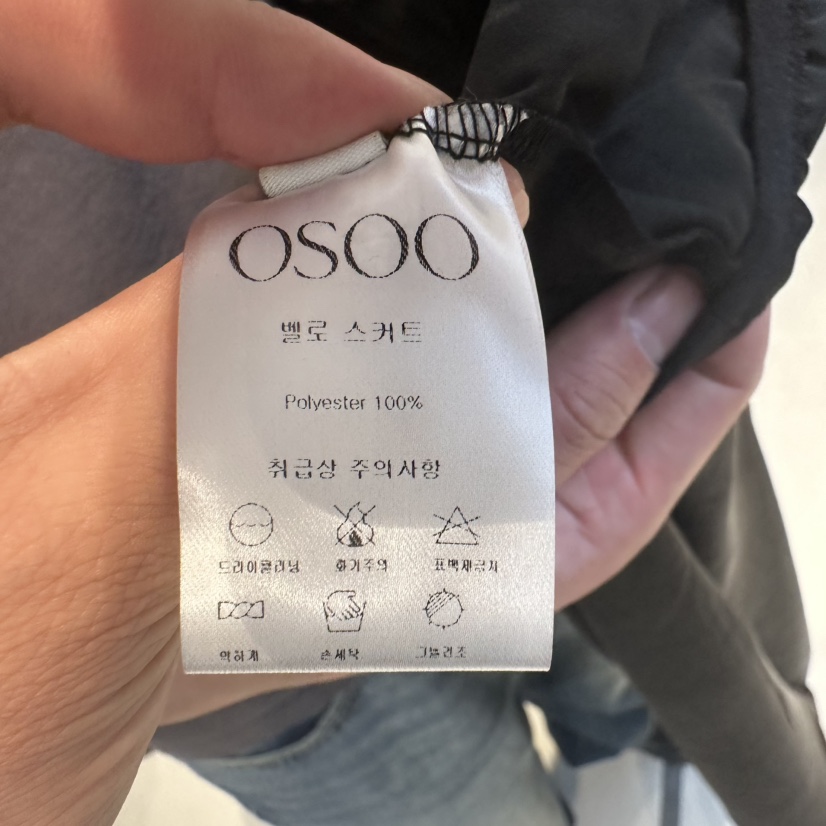 OSOO韓國直郵女士新品真品熱賣人氣推薦時尚休閑長裙絲絨OSOO長裙