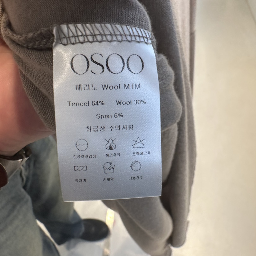 OSOO東大門直郵女裝新品休閑推薦熱賣人氣長袖T恤美利奴羊毛OSOO長袖T恤