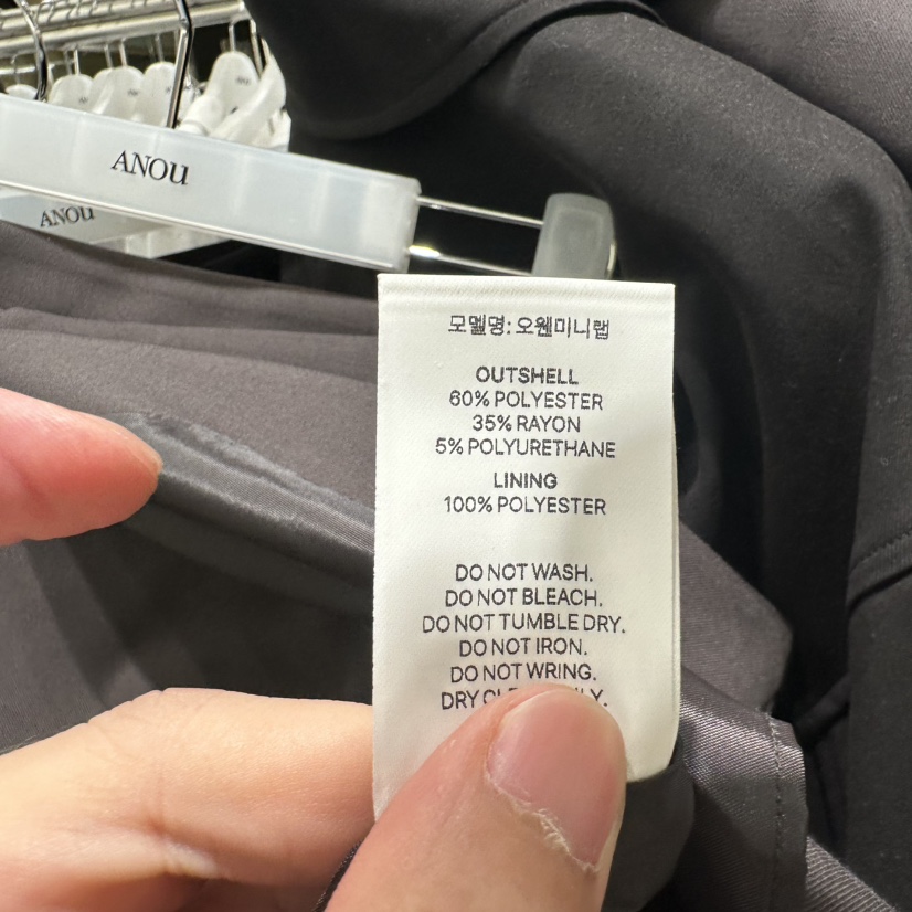 ANOU韓國代購女裝新品推薦真品時尚熱賣人氣休閑短裙ANOU短裙