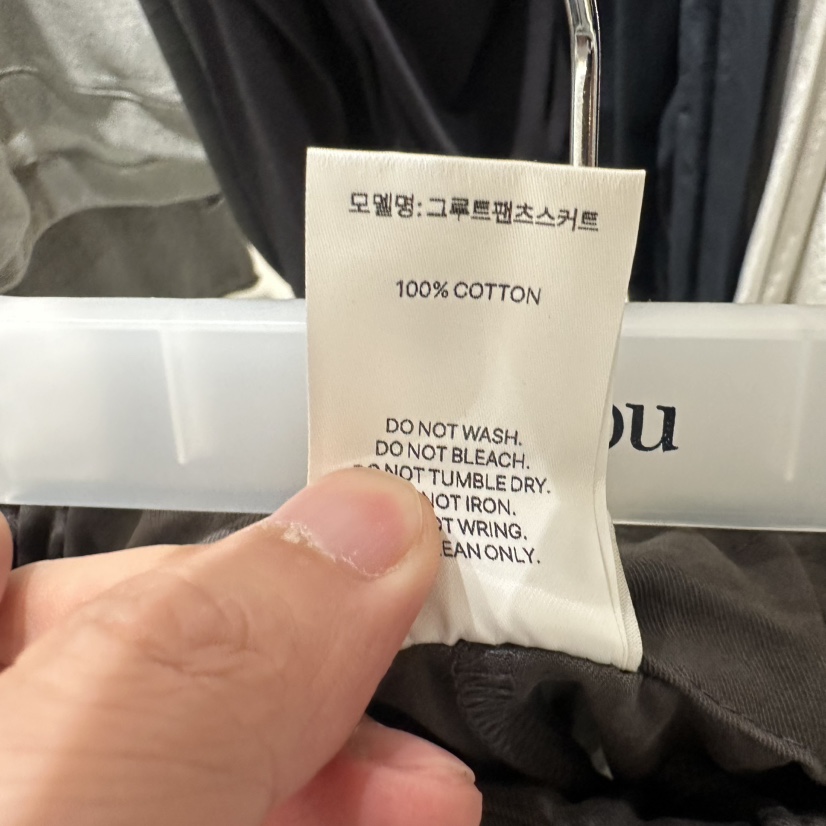 ANOU東大門實拍女裝新品時尚熱賣人氣真品休閑推薦裙褲ANOU裙褲