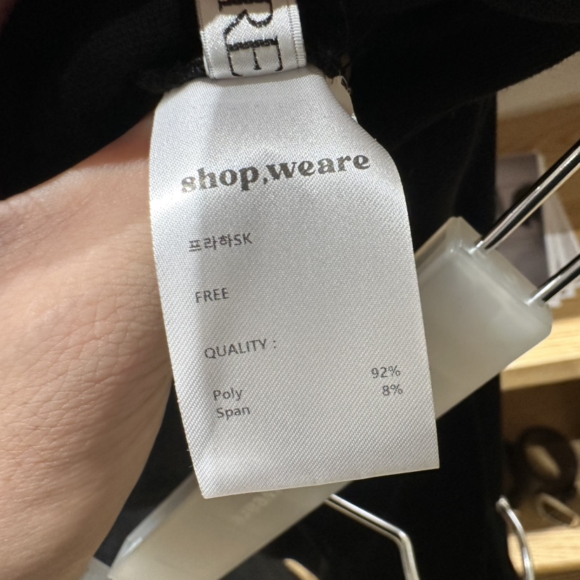 WE ARE/WELOVER東大門代購女士新款休閑推薦熱賣時尚長裙SHOP_WE ARE長裙