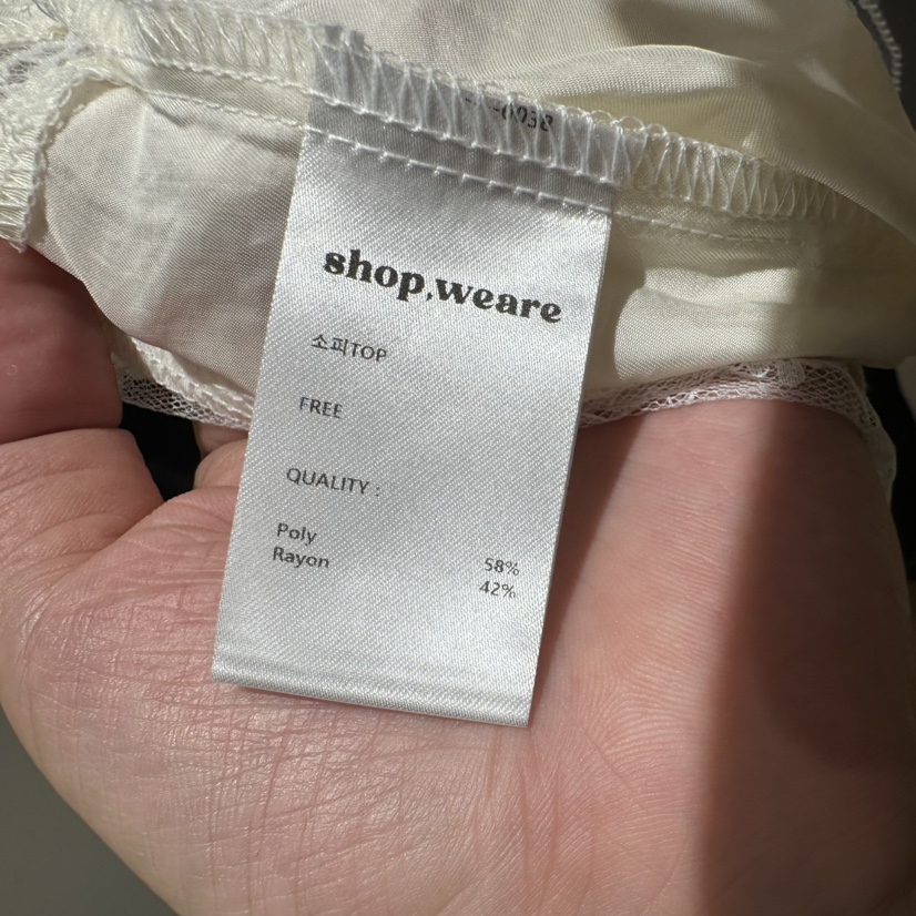 WE ARE/WELOVER韓國代購女裝新款人氣真品休閑吊帶背心SHOP_WE ARE吊帶/背心
