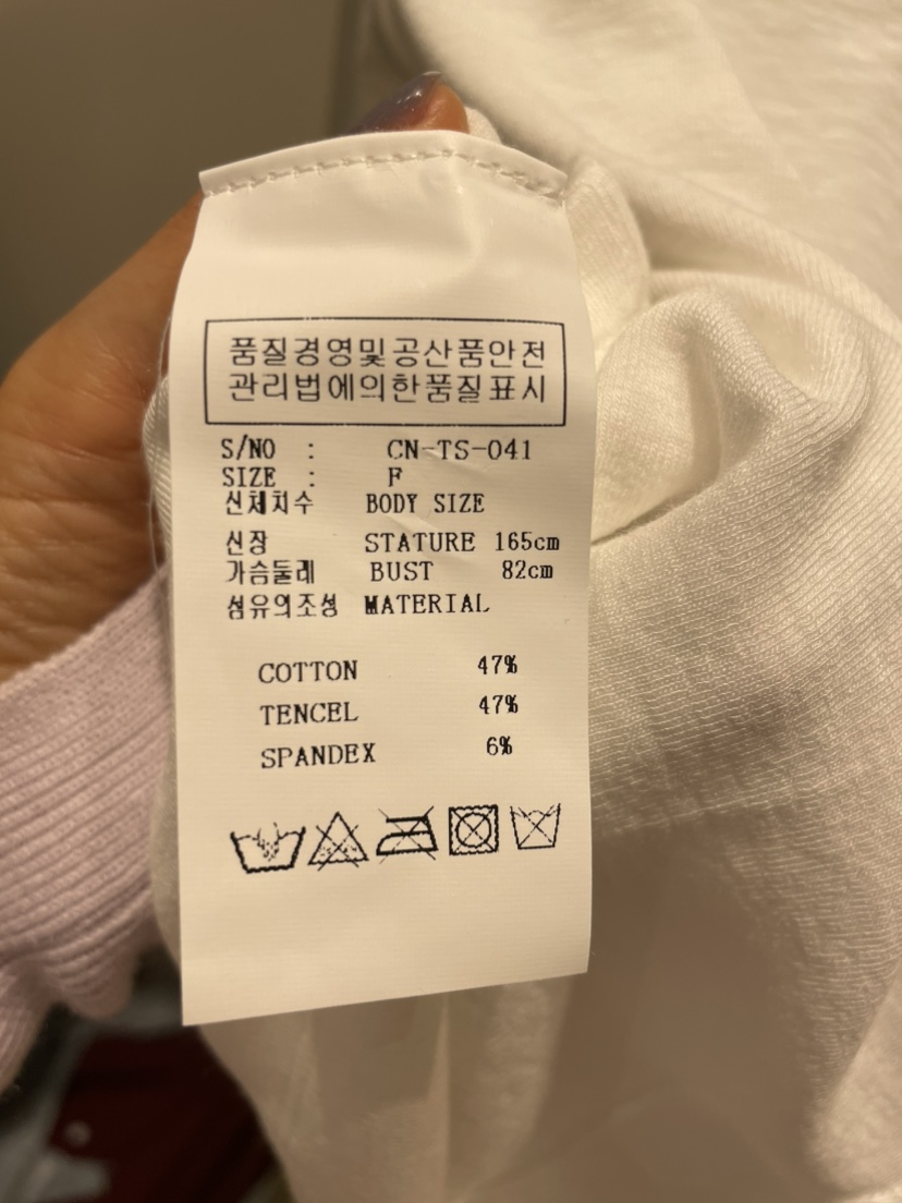 NEOUL韓國直郵女士新款真品休閑人氣熱賣時尚推薦長袖T恤NEOUL/ahin雙領標簽長袖T恤