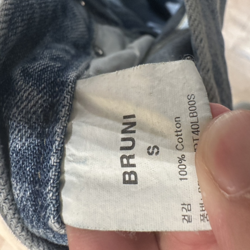 BRUNI/RICOTTA東大門代購女士新品真品時尚人氣推薦牛仔褲BRUNI/RICOTTA牛仔褲