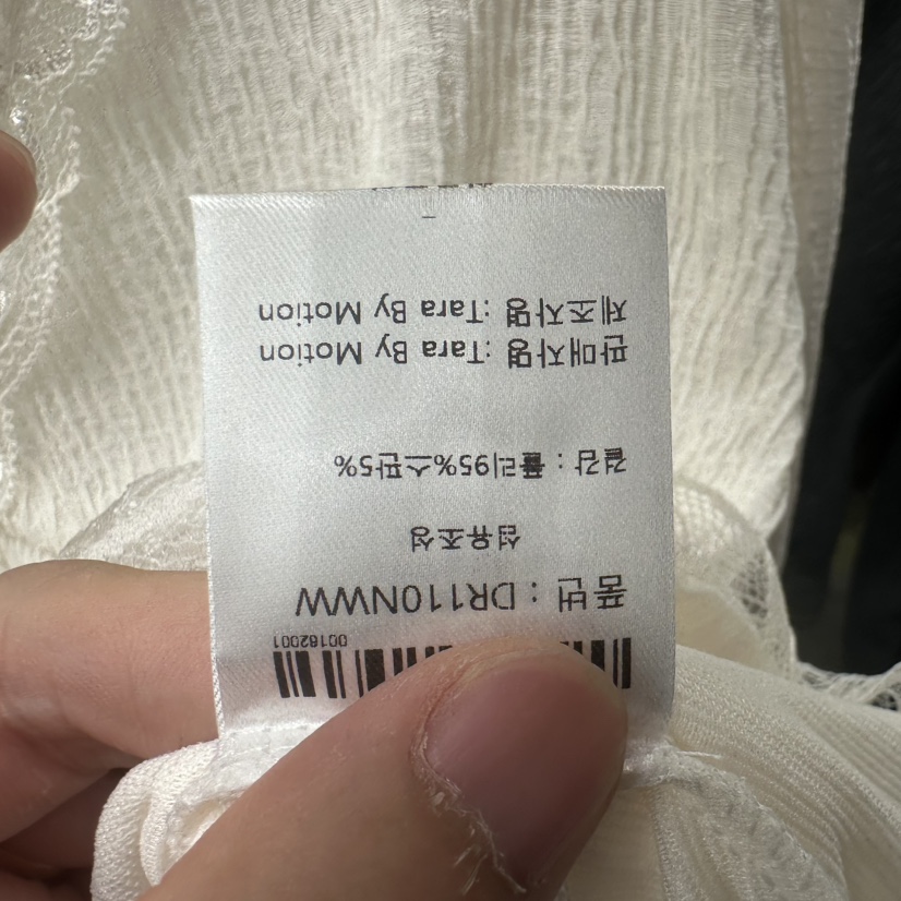 TARABY MOTION韓國代購女士新款真品推薦時尚襯衫蕾絲衫TARABY MOTION襯衫/蕾絲衫