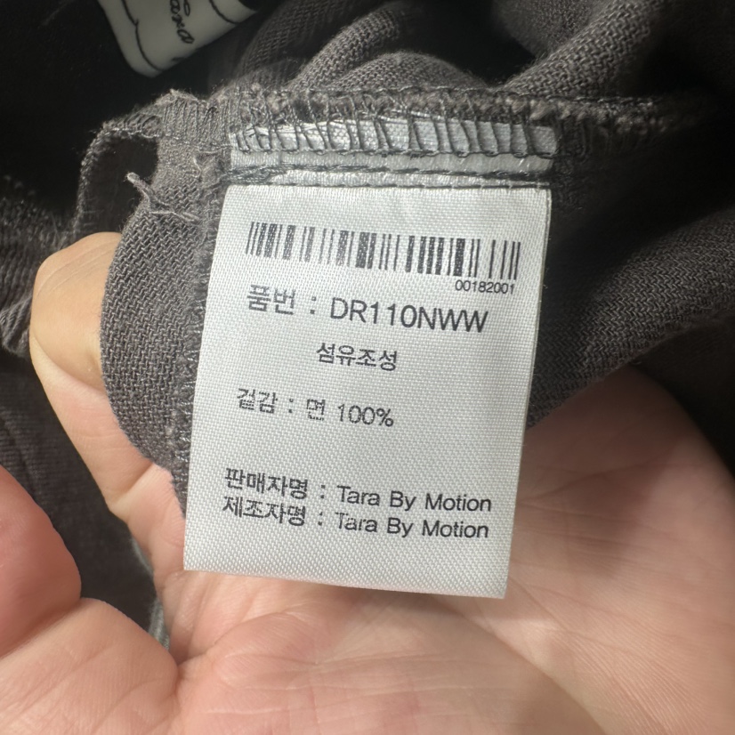 TARABY MOTION韓國直郵女裝新品人氣職業真品時尚休閑褲TARABY MOTION休閑褲