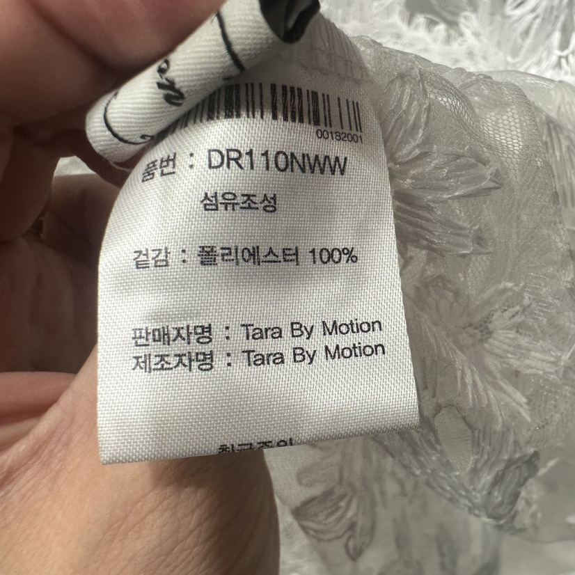 TARABY MOTION東大門直郵女裝新品熱賣人氣時尚真品連衣裙TARABY MOTION連衣裙