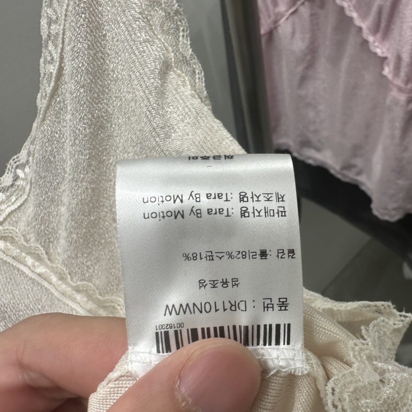 TARABY MOTION東大門實拍女裝新品休閑吊帶背心不含內搭絲絨TARABY MOTION吊帶/背心
