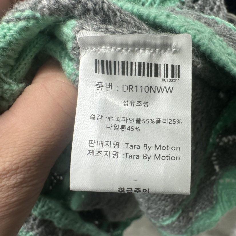 TARABY MOTION韓國代購女士新款休閑熱賣真品推薦針織衫TARABY MOTION針織衫