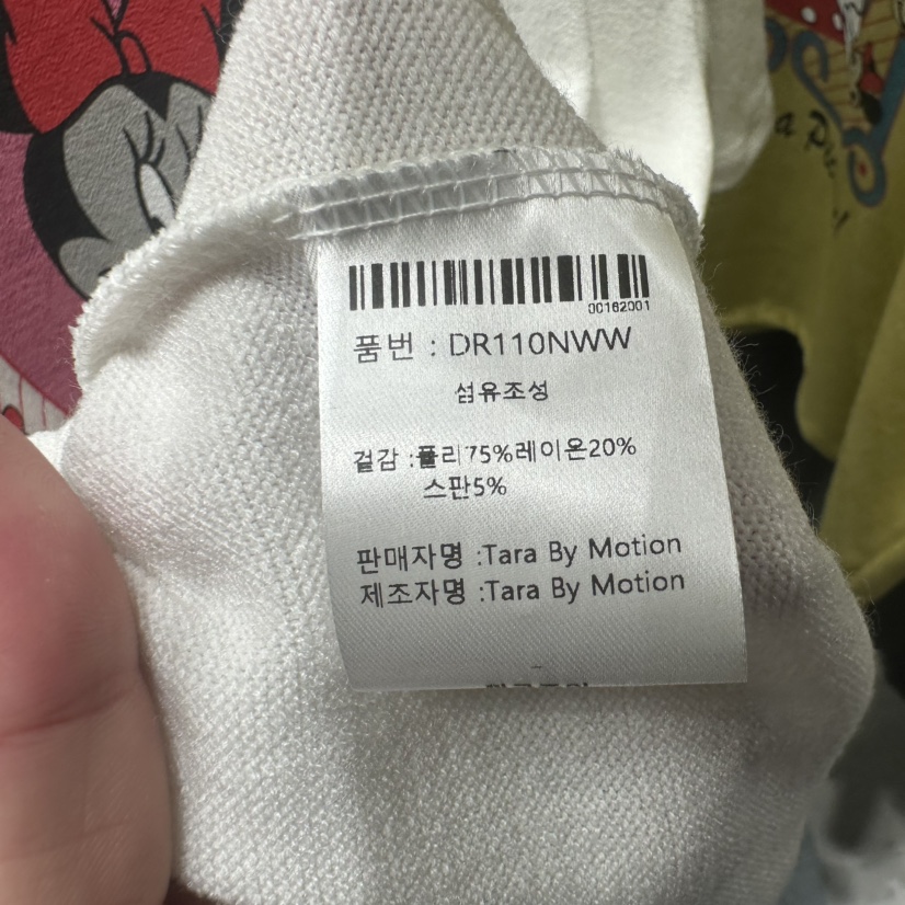 TARABY MOTION韓國代購女士新品時尚熱賣人氣推薦真品T恤TARABY MOTIONT恤