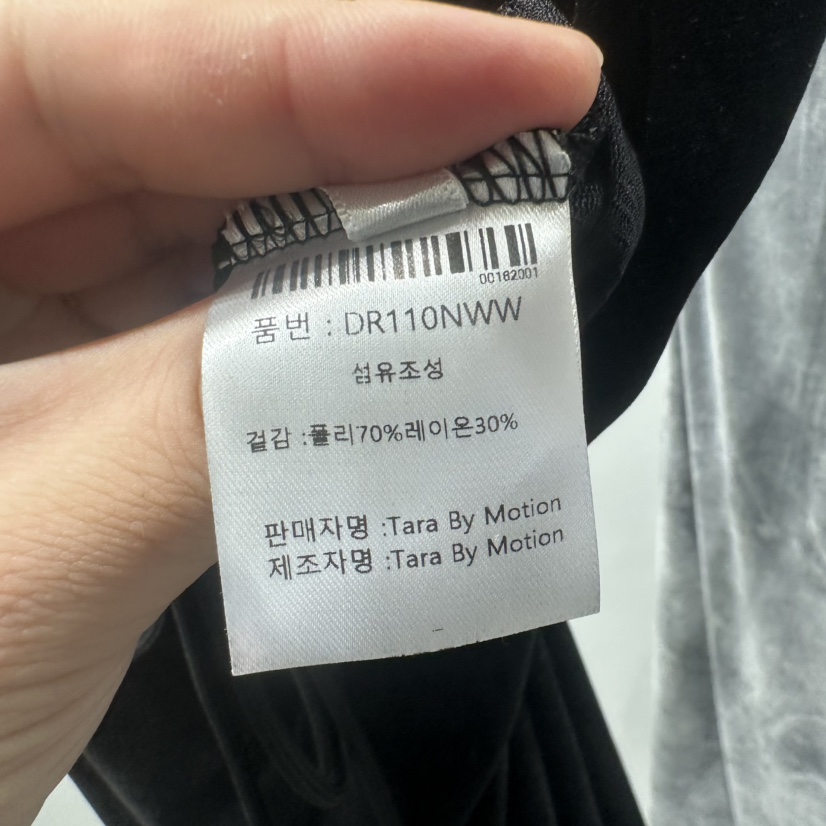 TARABY MOTION韓國直郵女士新款熱賣休閑推薦真品長裙絲絨TARABY MOTION長裙