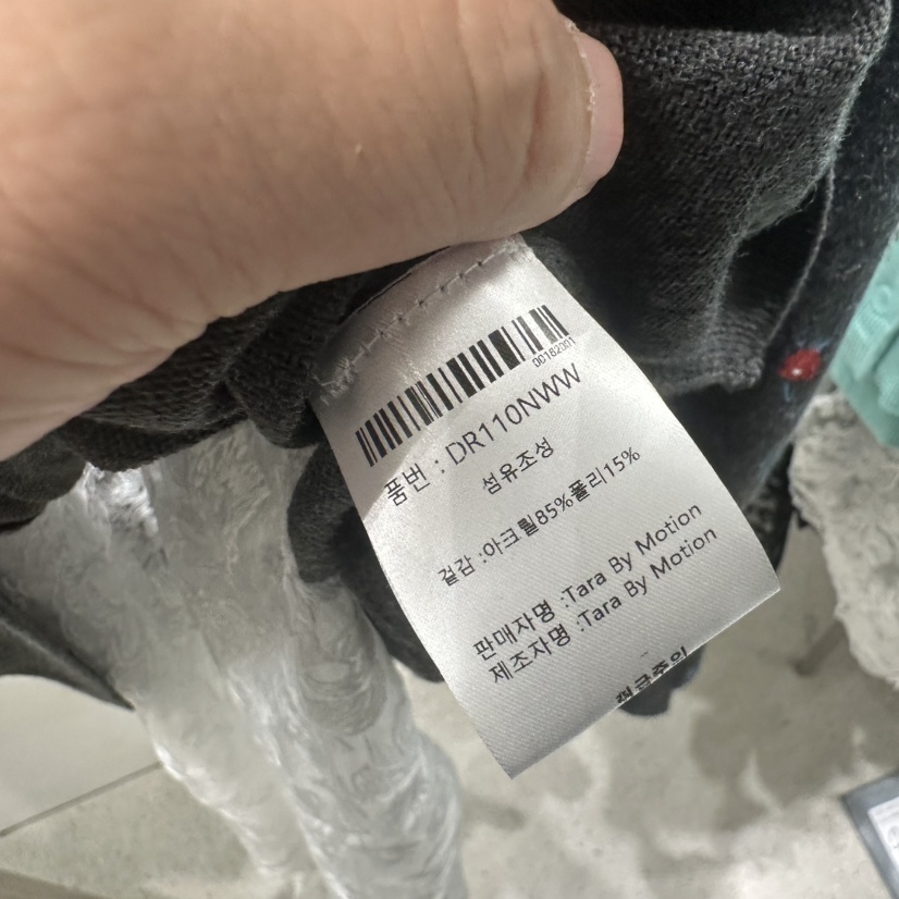 TARABY MOTION東大門實拍女裝新品時尚真品休閑推薦針織衫TARABY MOTION針織衫