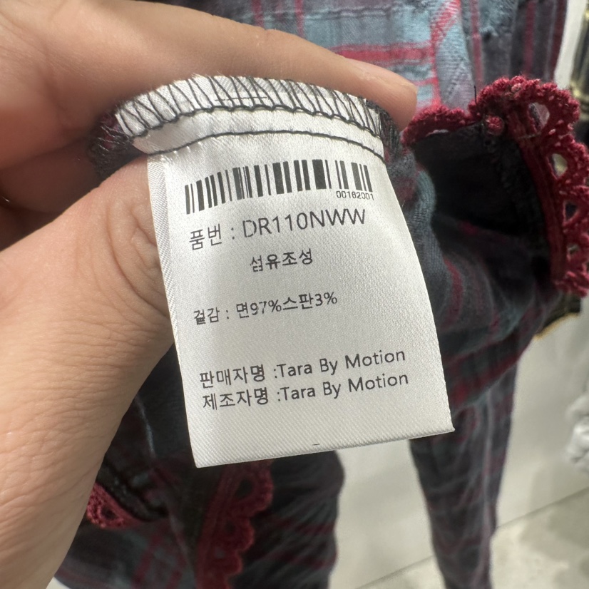 TARABY MOTION東大門直郵女士新品真品休閑人氣襯衫蕾絲衫TARABY MOTION襯衫/蕾絲衫