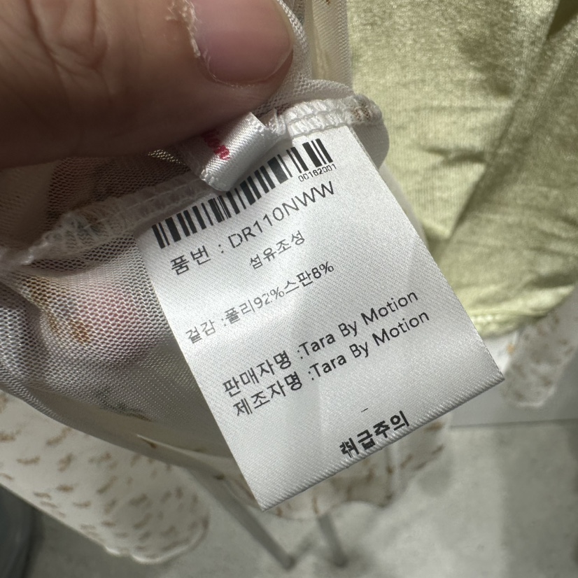 TARABY MOTION東大門實拍女士新品休閑人氣真品熱賣長袖T恤TARABY MOTION長袖T恤