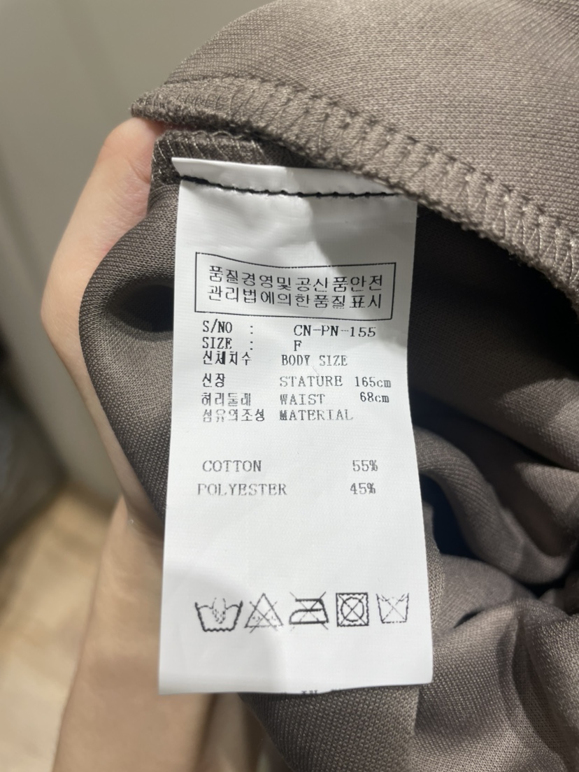 NEOUL東大門直郵女士新品休閑時尚熱賣推薦人氣真品休閑褲NEOUL/ahin雙領標簽休閑褲