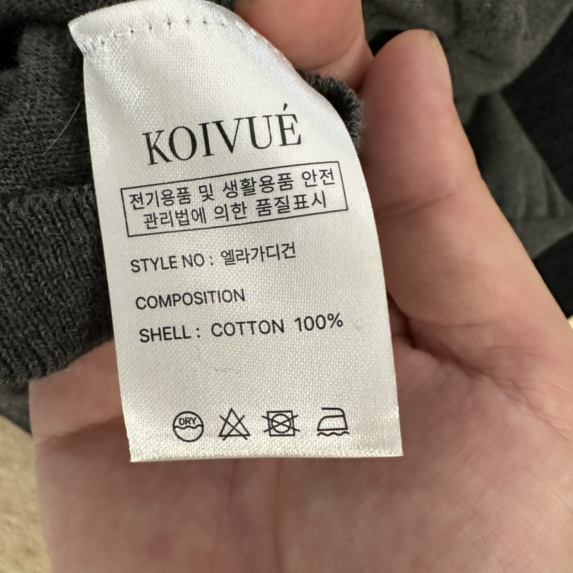 KOIVUE東大門代購女士新品真品熱賣休閑人氣推薦時尚開衫KOIVUE開衫