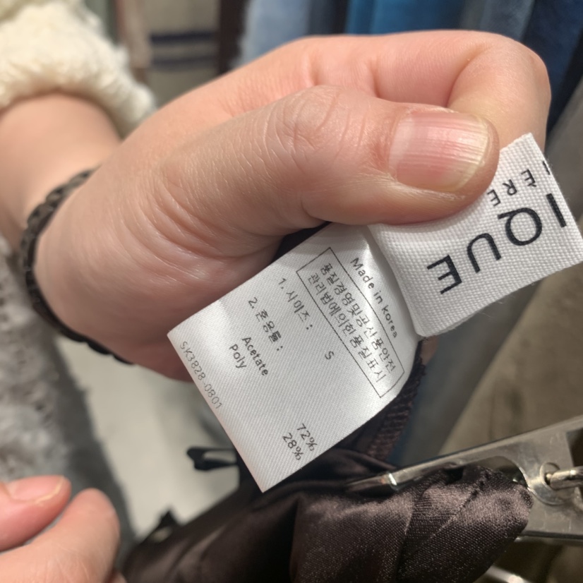 SSENIQUE東大門代購女裝新品時尚真品推薦半身裙中短裙緞面SSENIQUE半身裙/中短裙