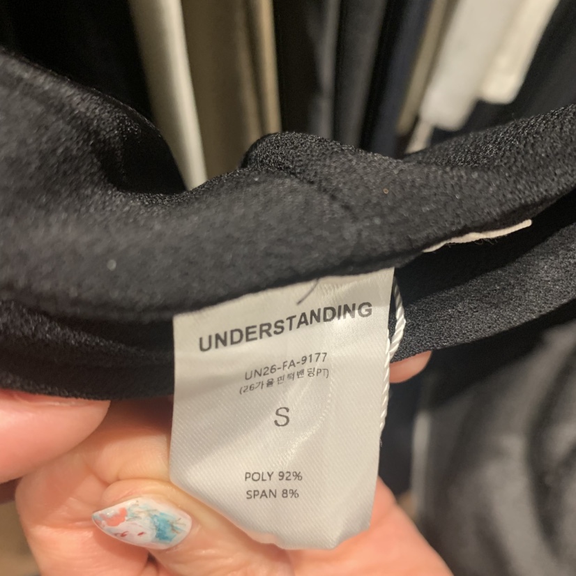 UNDERSTANDING東大門實拍女裝新品推薦人氣休閑休閑褲褶裥UNDERSTANDING休閑褲