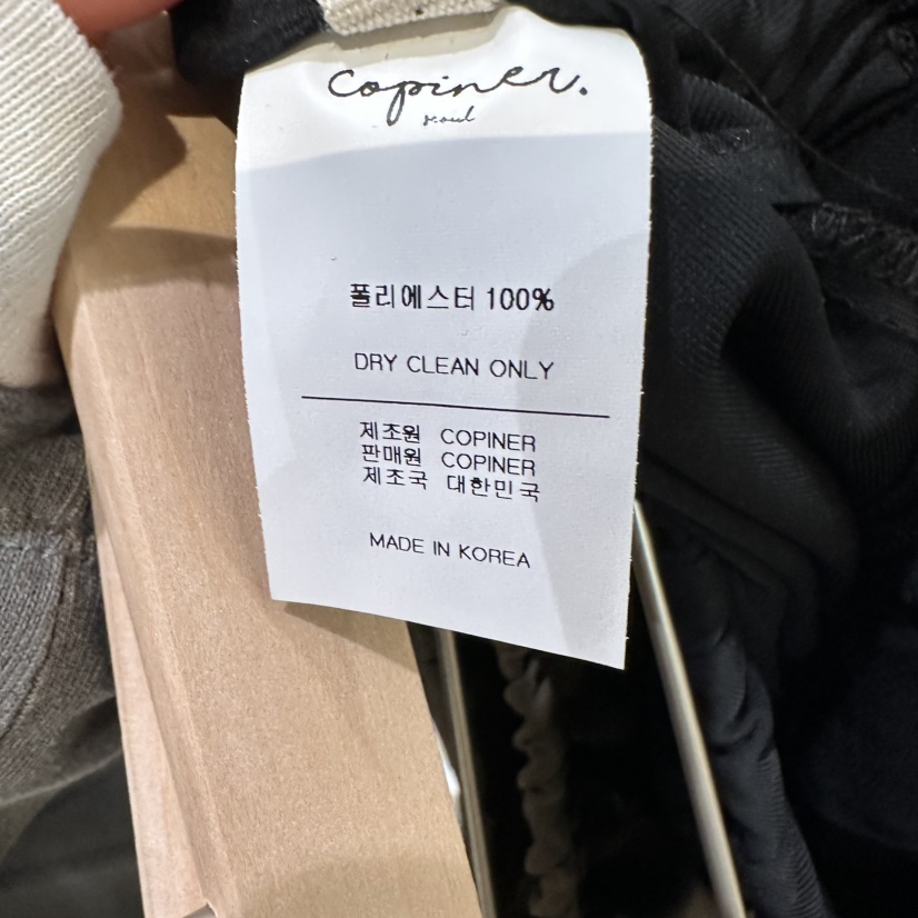 COPINER韓國直郵女士新款時尚真品熱賣休閑推薦人氣休閑褲COPINER休閑褲