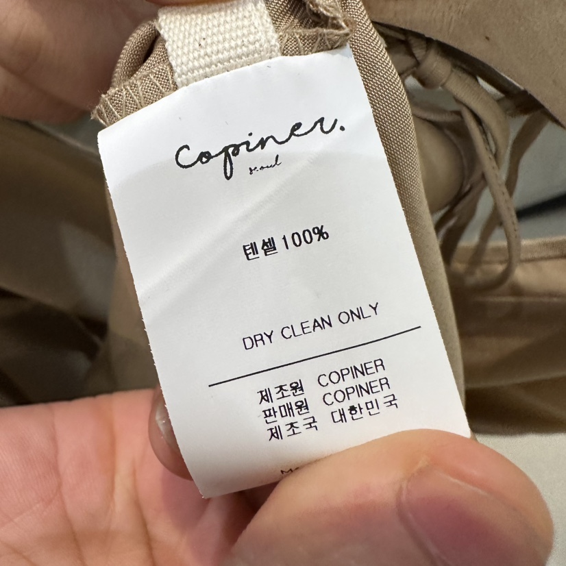 COPINER韓國代購女士新款休閑時尚熱賣人氣推薦真品吊帶背心COPINER吊帶/背心