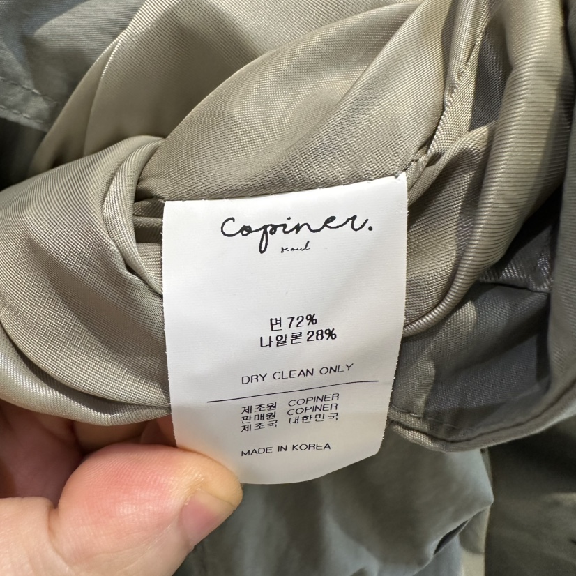 COPINER東大門代購女士新品真品人氣熱賣推薦時尚休閑夾克COPINER夾克