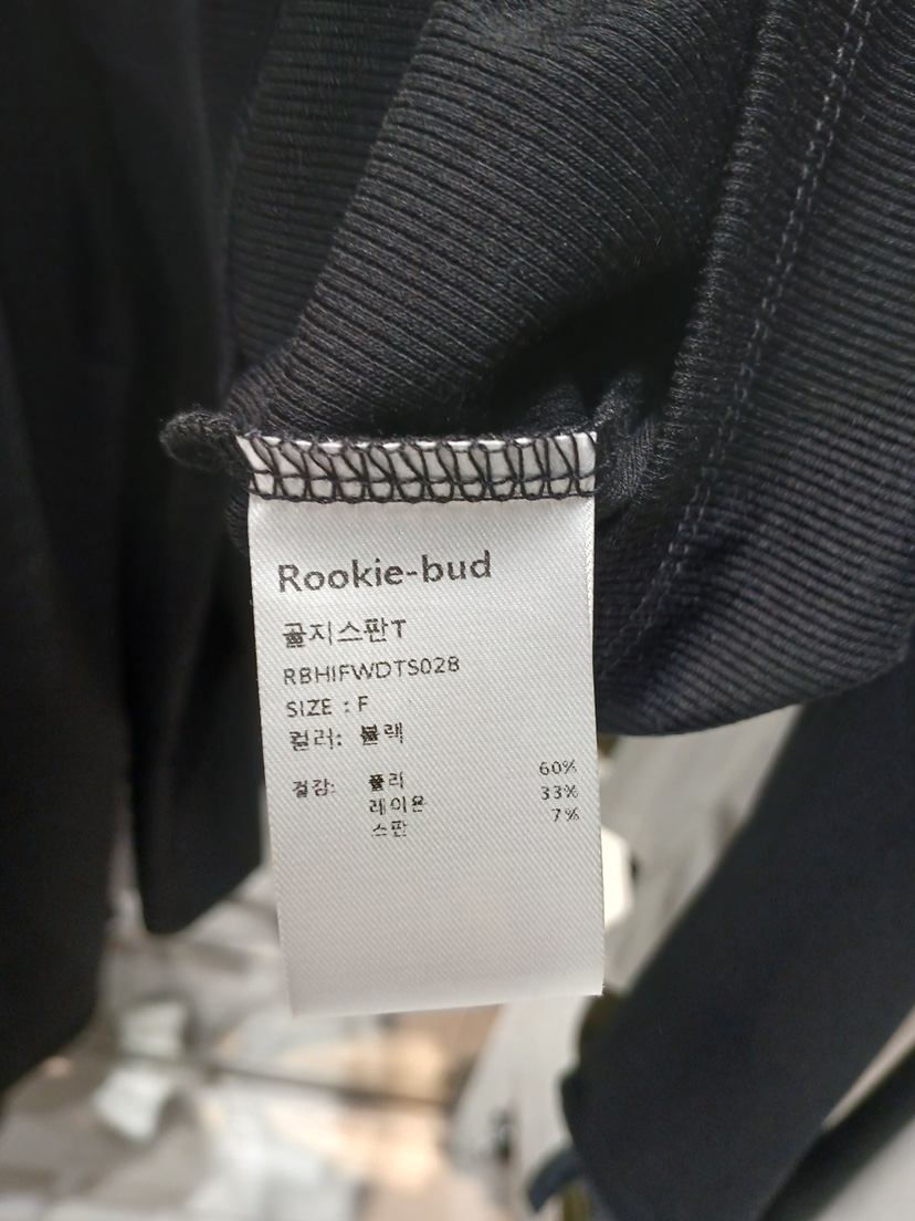 ROOKIE BUD韓國直郵女士新品時尚推薦真品熱賣人氣長袖T恤ROOKIE BUD-L長袖T恤