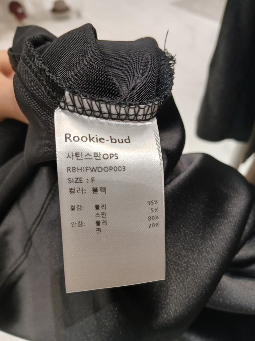 ROOKIE BUD韓國代購女裝新品推薦真品休閑連衣裙OPS緞面ROOKIE BUD-L連衣裙