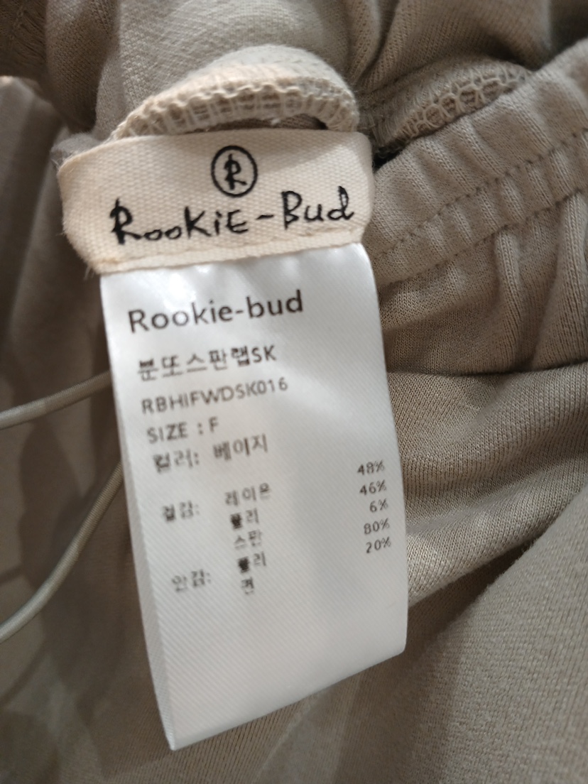 ROOKIE BUD東大門實拍女裝新品人氣推薦真品熱賣時尚長裙ROOKIE BUD-L長裙