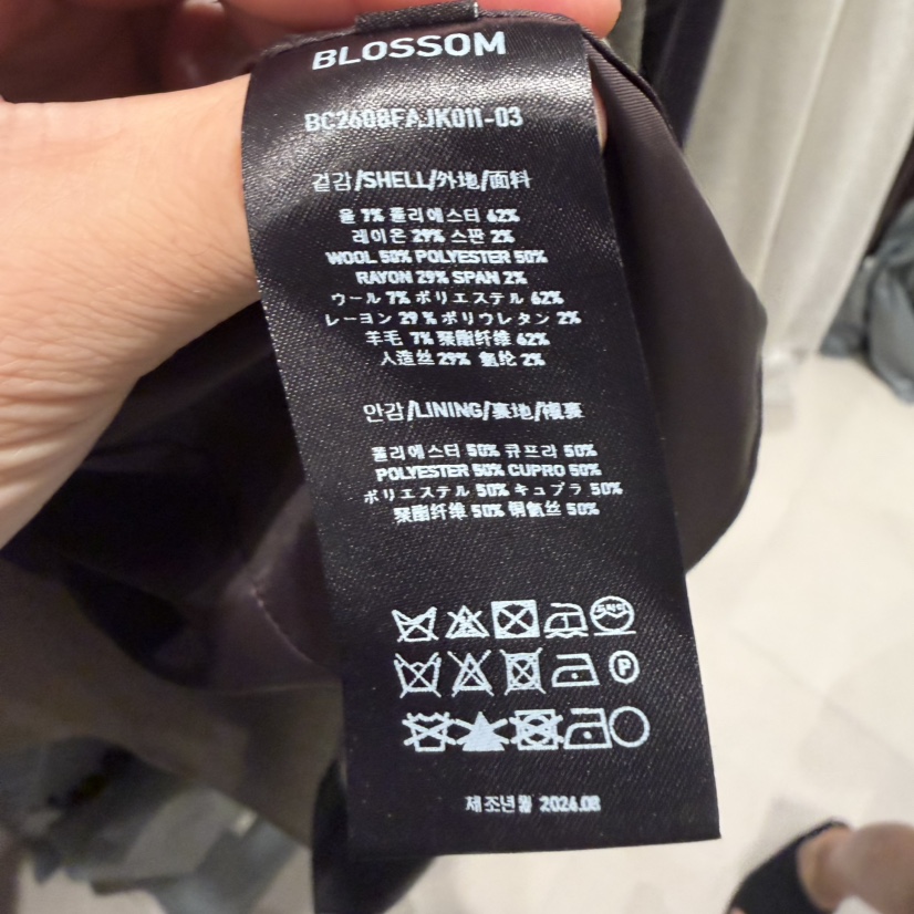BLOSSOM東大門代購女士新款休閑真品推薦時尚熱賣夾克短款BLOSSOM夾克