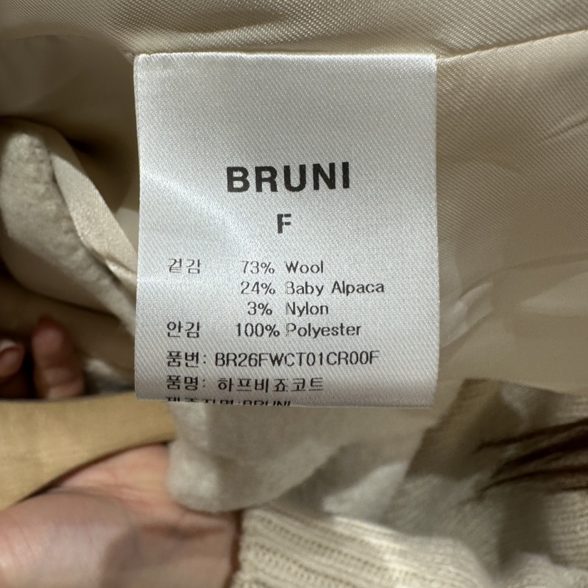 BRUNI/RICOTTA東大門實拍女士新品真品人氣時尚短款大衣BRUNI/RICOTTA短款大衣