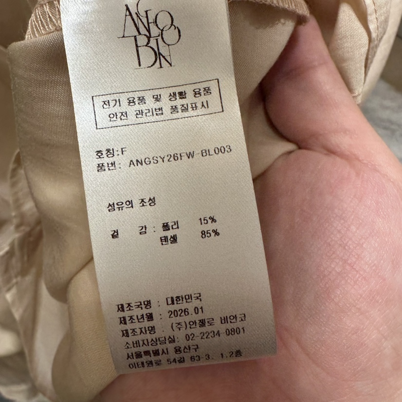 MER韓國直郵女裝新款時尚人氣推薦休閑熱賣職業真品長裙MER/ANGELO BIANCO長裙