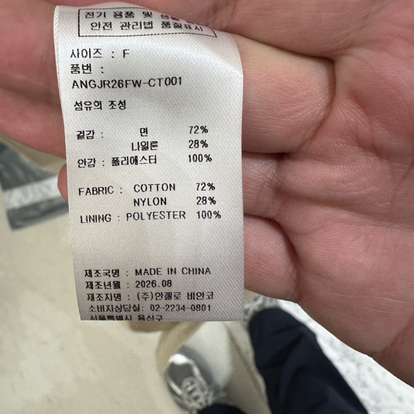 MER東大門實拍女裝新品休閑熱賣真品職業時尚長款風衣含腰帶MER/ANGELO BIANCO長款風衣