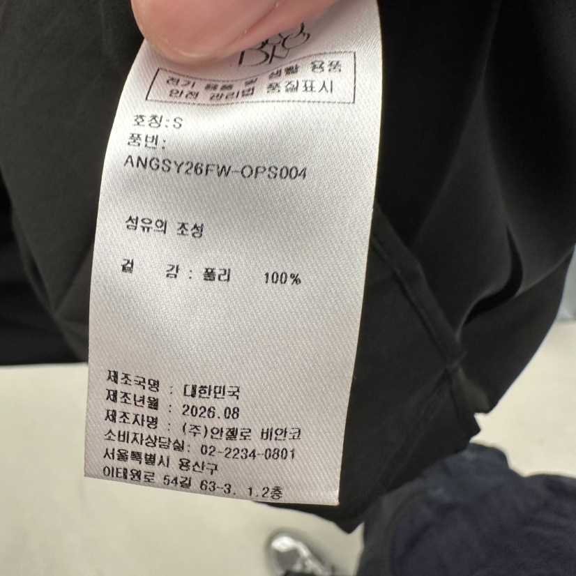 MER東大門實拍女士新款職業推薦熱賣休閑真品人氣時尚連衣裙MER/ANGELO BIANCO連衣裙