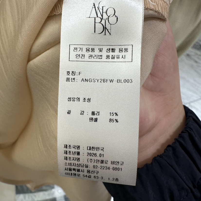 MER韓國直郵女裝新款真品時尚人氣職業推薦休閑襯衫蕾絲衫MER/ANGELO BIANCO襯衫/蕾絲衫
